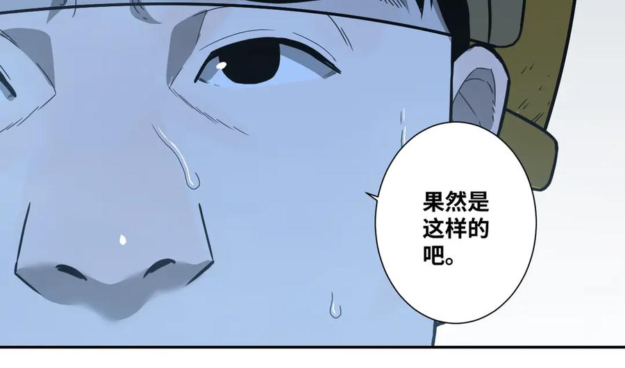 第30话 家78