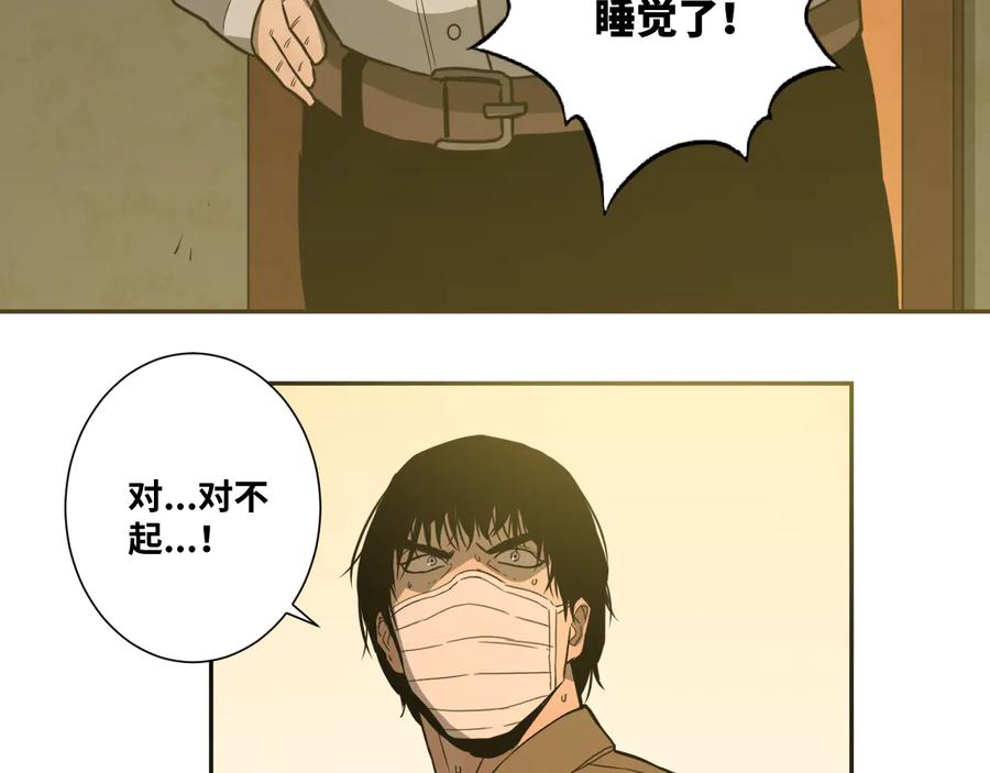第33话 第五个人！119