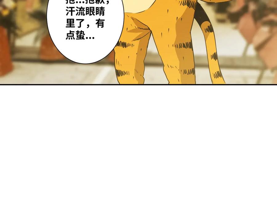 第11话 给爸爸的信！139