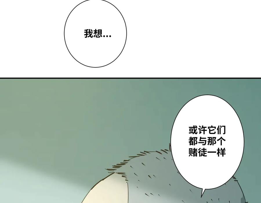 第12话 遗愿未了！30