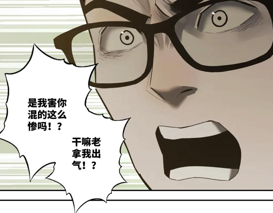 第47话 高中生！80