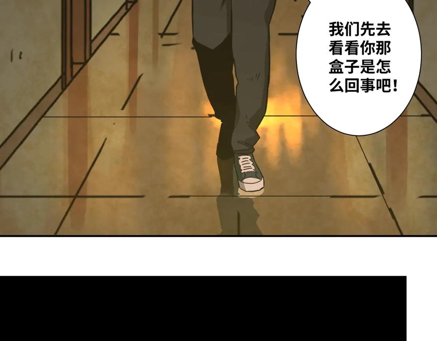 第10话 钱盒子里的秘密54