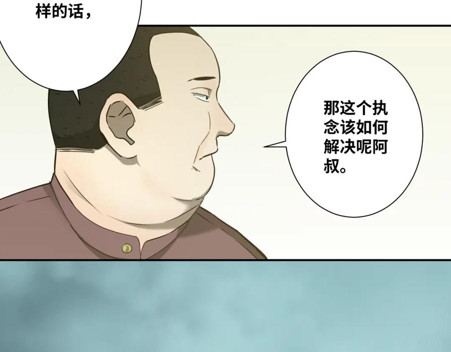 第43话 悟14