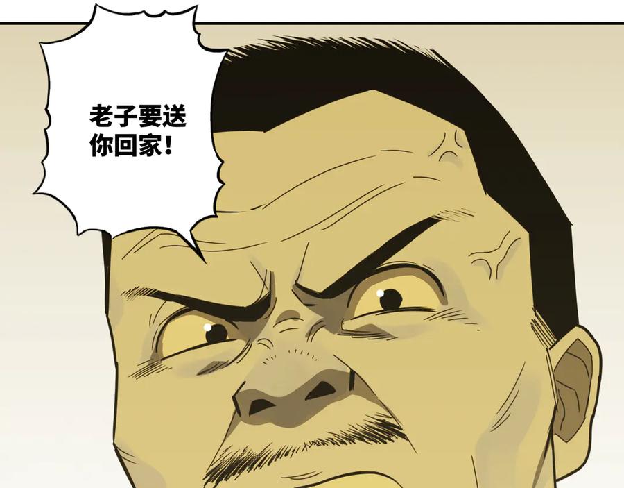 第20话 第二个记忆碎片！57