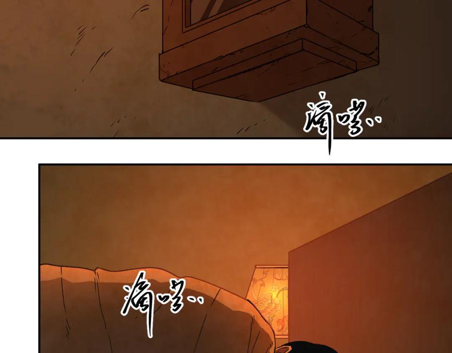 第21话 被吓走的新房客！6