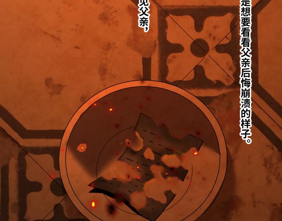 第48话 酗酒的父亲！111