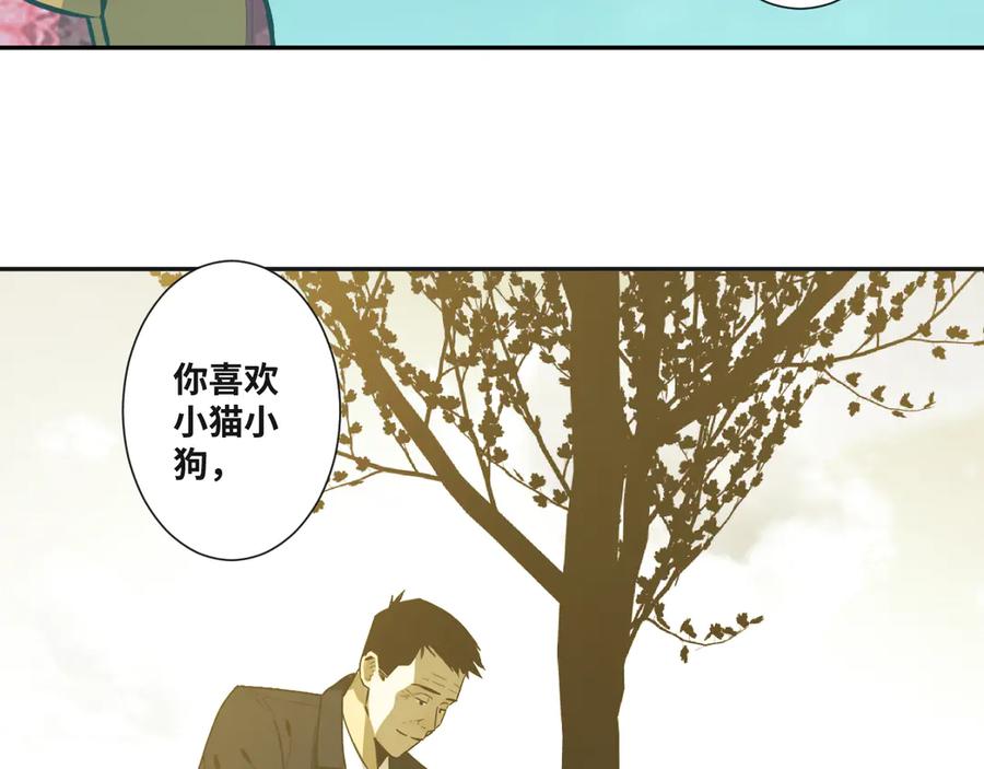 第44话 阿婆！112