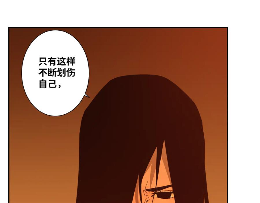 第34话 还刀！135