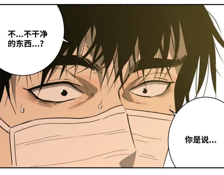 第5话 外卖员！99
