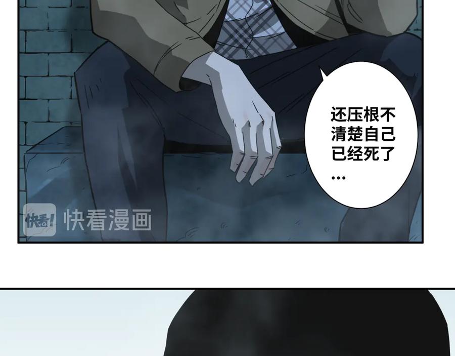 第19话 新的涂鸦！68