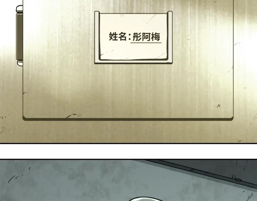 最终话 忘忧旅店！118