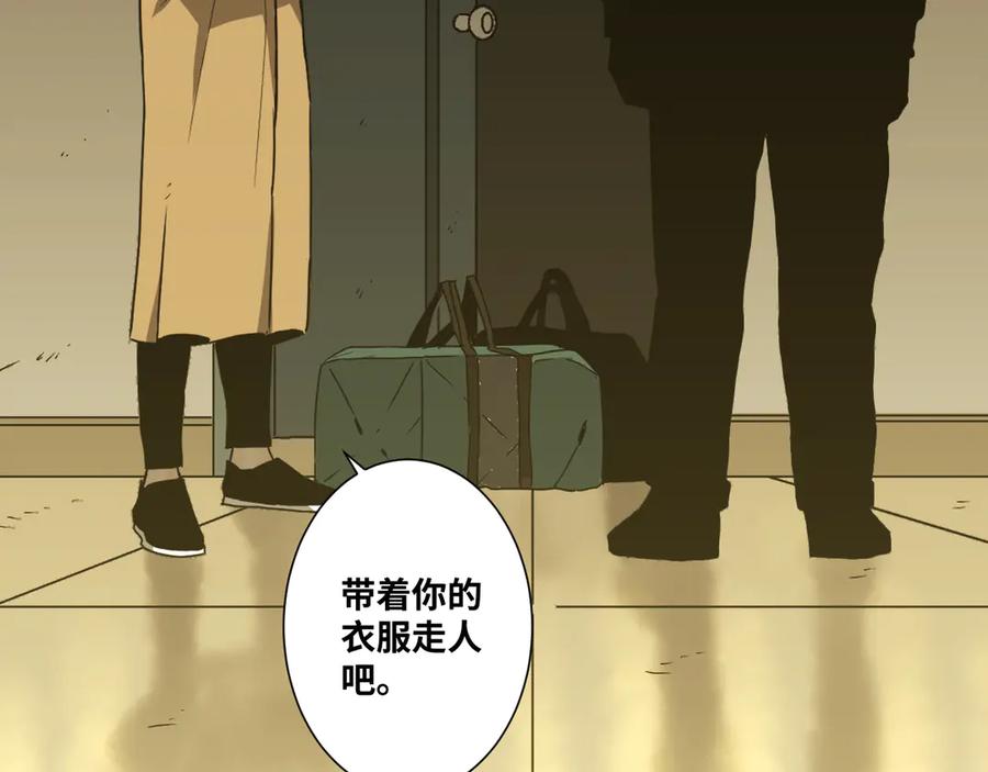 第35话 割腕的女人！99
