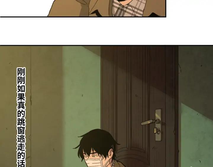 第2话 离不开的客人！75