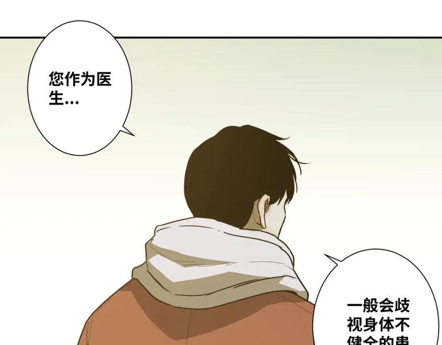 第35话 割腕的女人！39