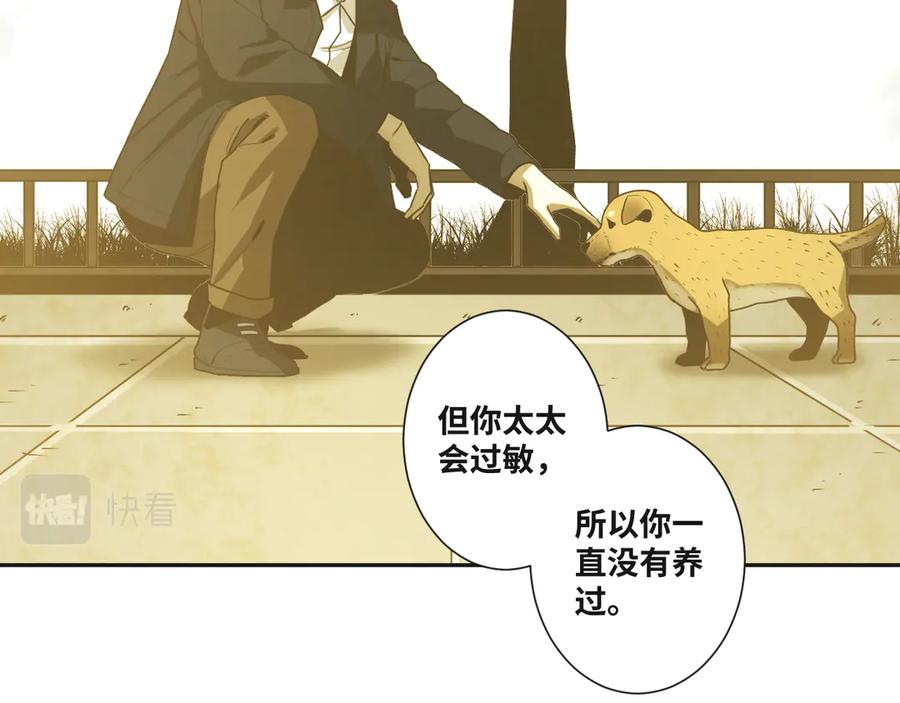 第44话 阿婆！113