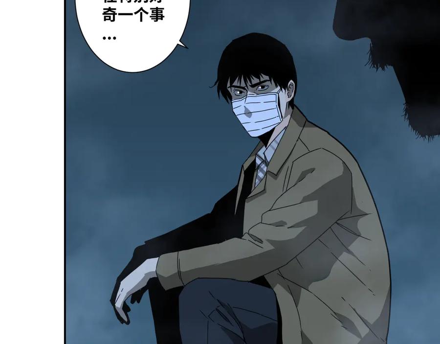 第19话 新的涂鸦！27
