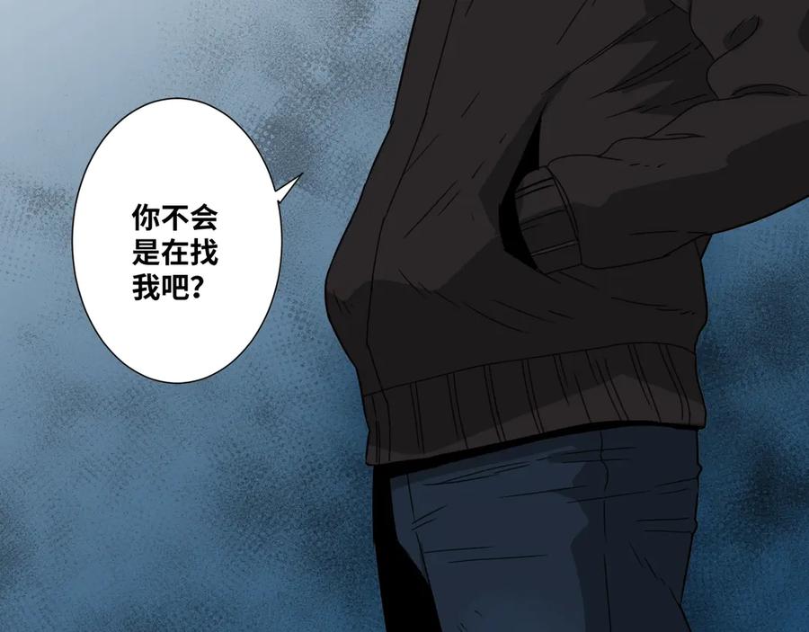 第17话 被连累的人！21