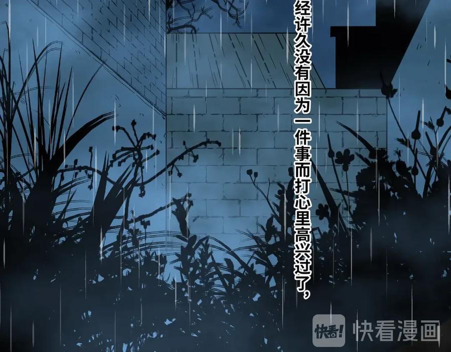 第15话 涂鸦！37