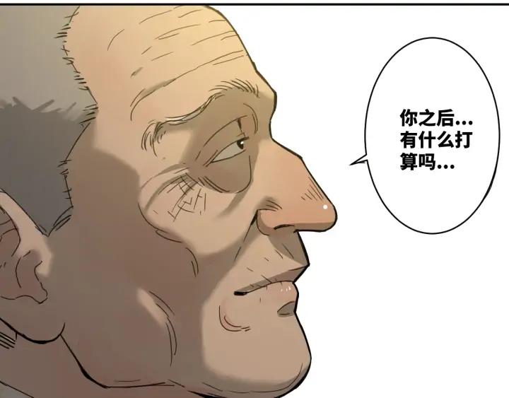 第2话 离不开的客人！93