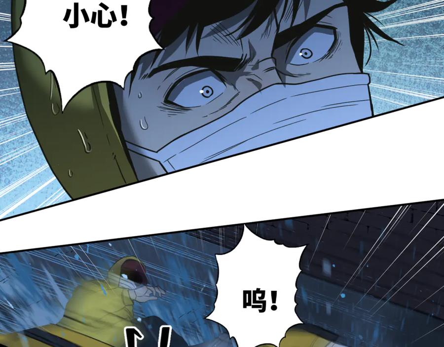 第29话 送餐！75