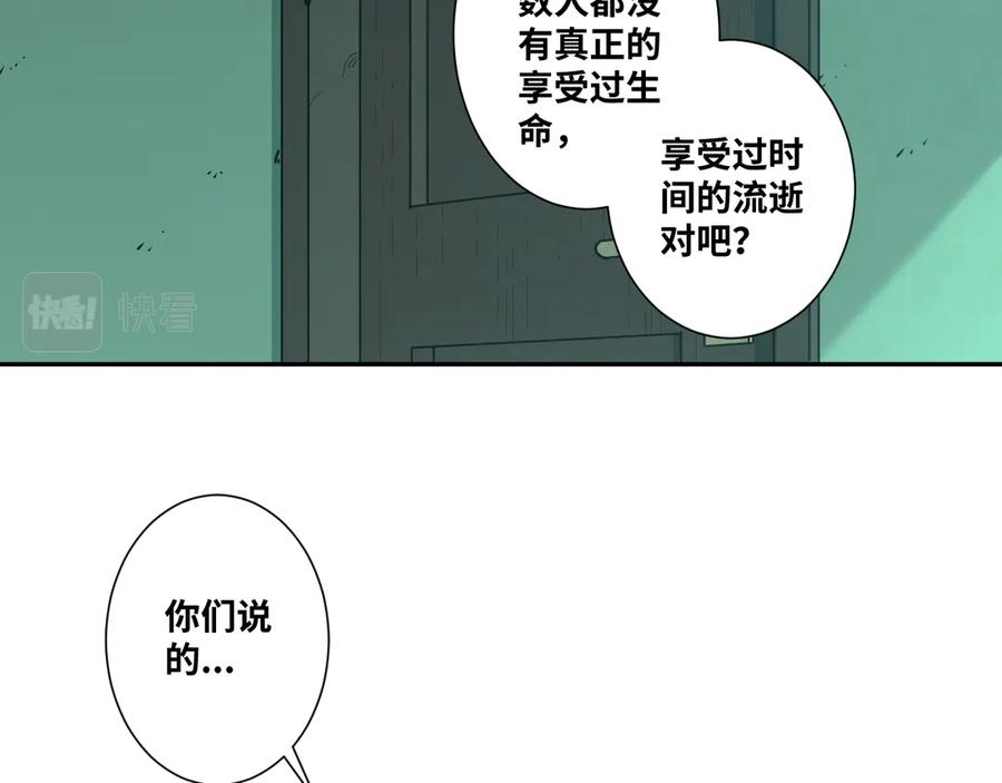 第43话 悟113