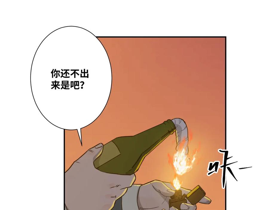 第11话 给爸爸的信！64