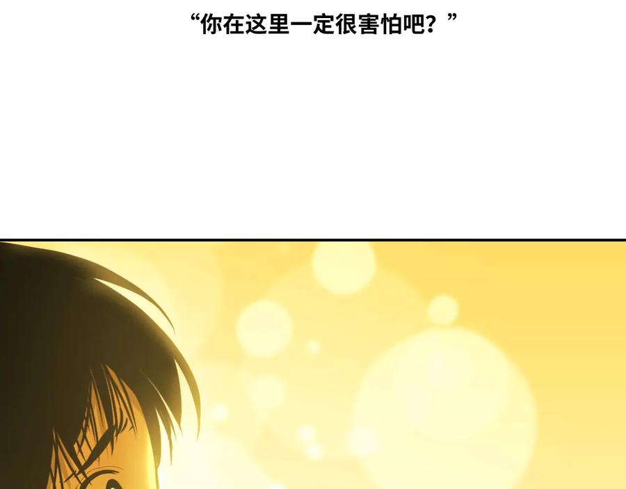 第41话 送别英雄！197