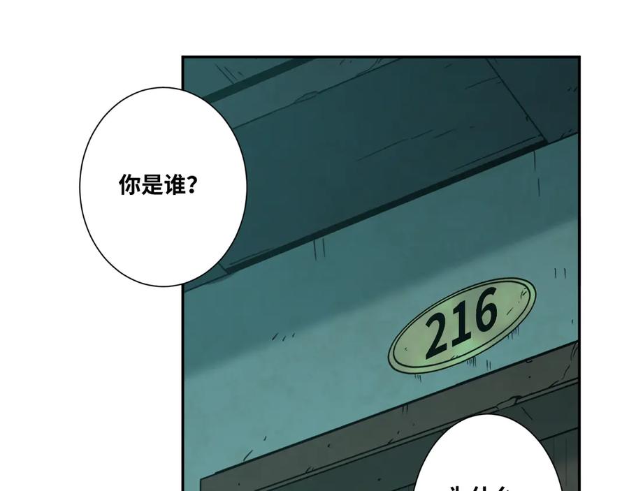 第43话 悟20