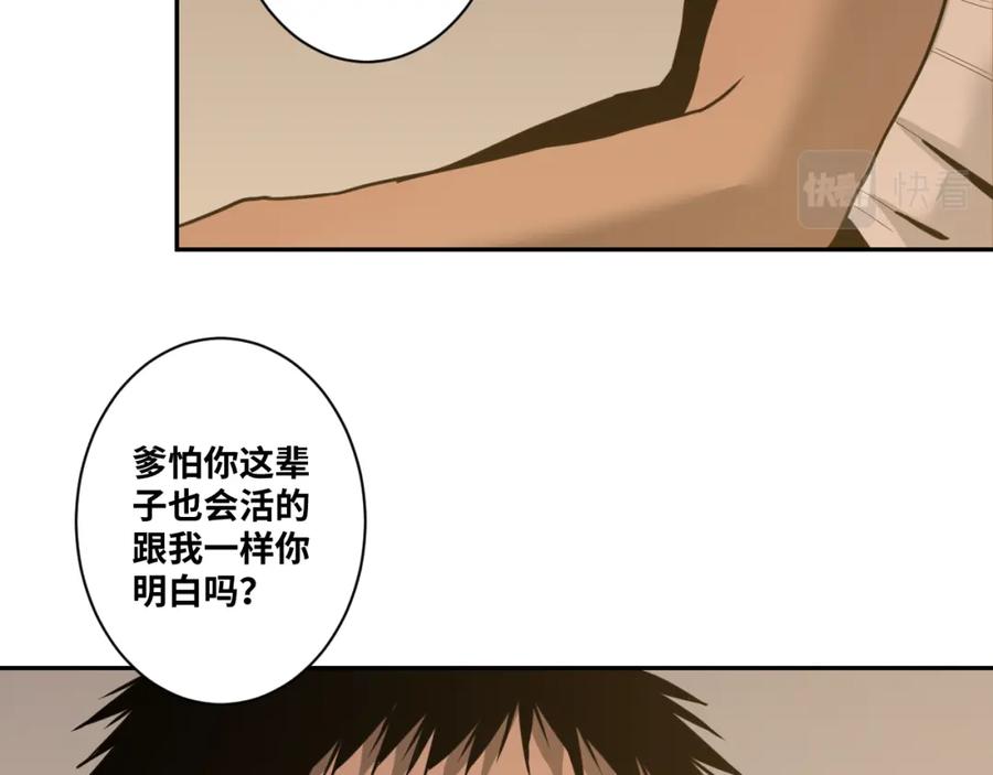 第48话 酗酒的父亲！177