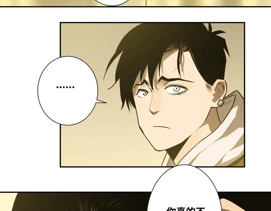 第35话 割腕的女人！100