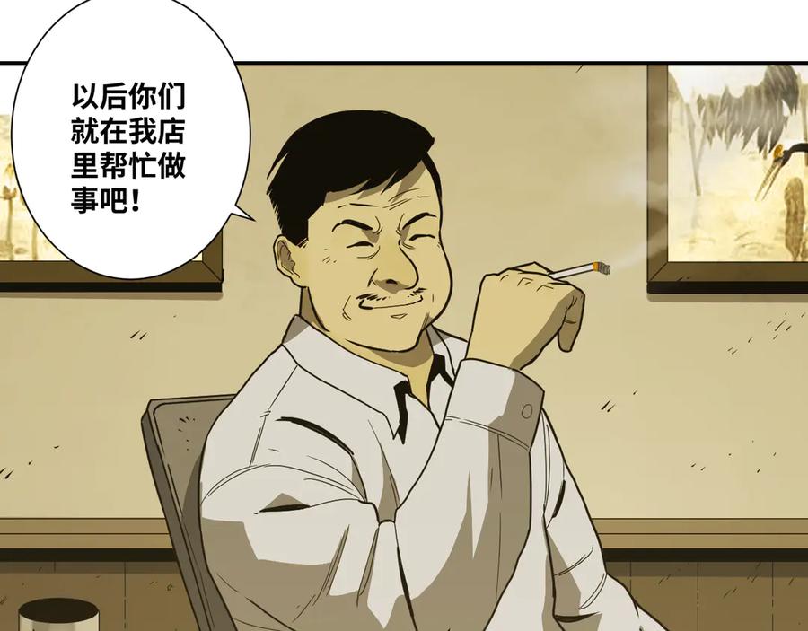 第30话 家151