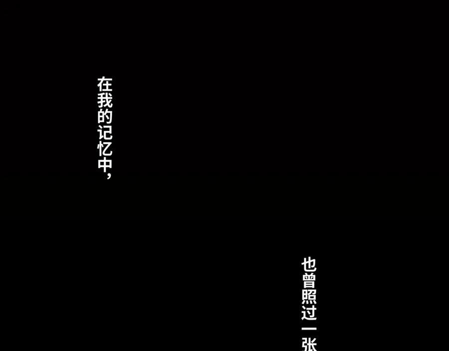 第45话 第七个记忆碎片！27