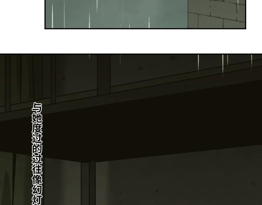 第37话 第五个记忆碎片！193