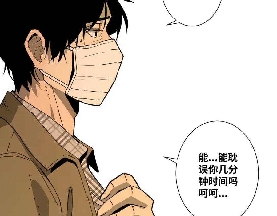 第28话 寻找灵感的作家！31