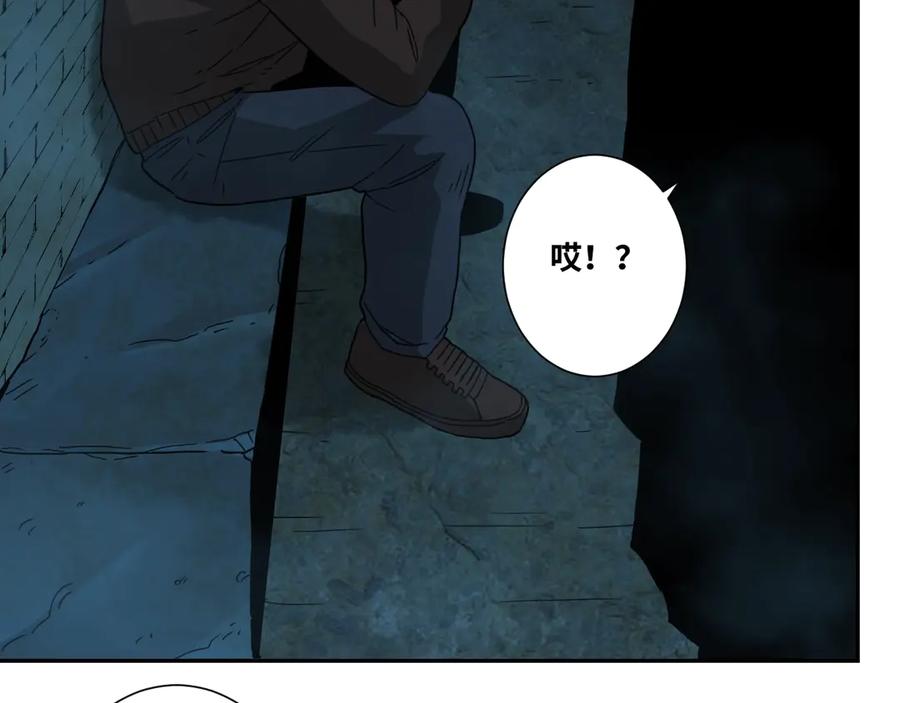 第17话 被连累的人！41