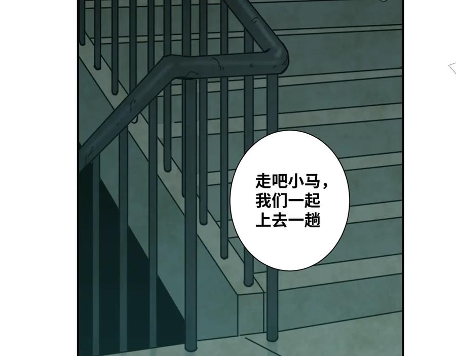 第13话 托梦泪别！16