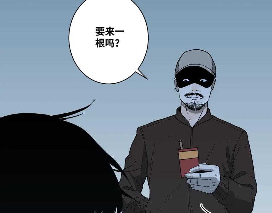 第8话 诡异的背后！29