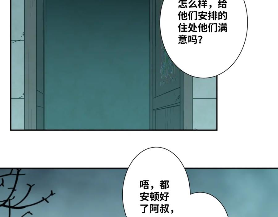 第45话 第七个记忆碎片！1