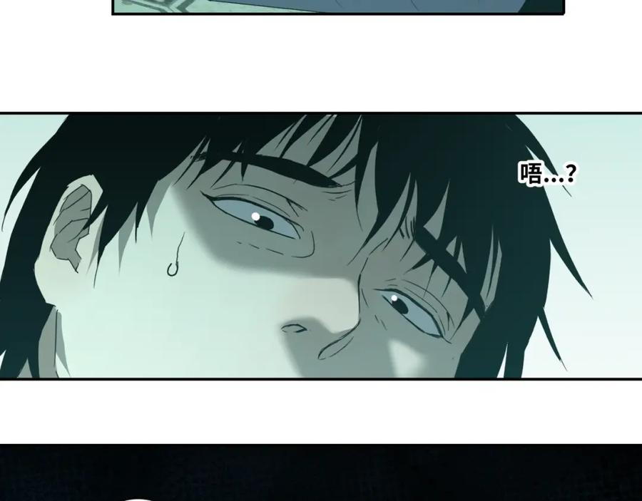 第47话 高中生！203