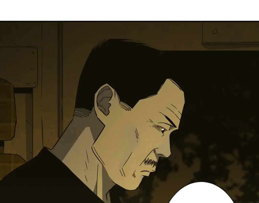 第20话 第二个记忆碎片！96