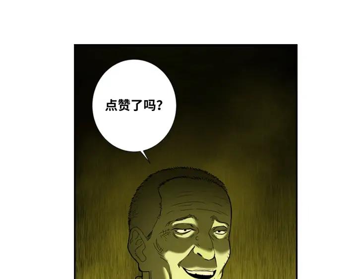 第2话 离不开的客人！145
