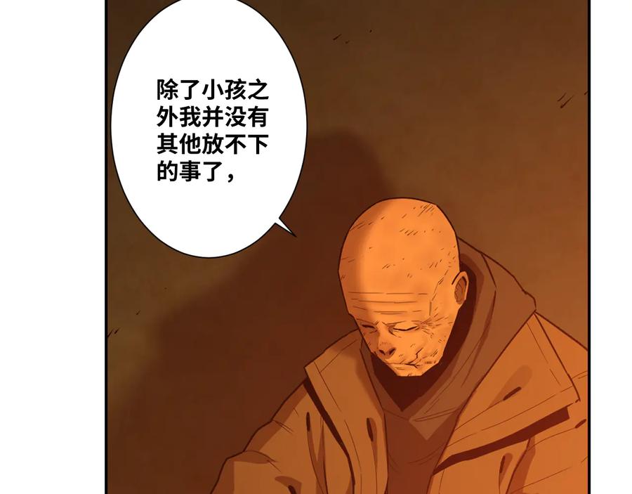 第41话 送别英雄！105