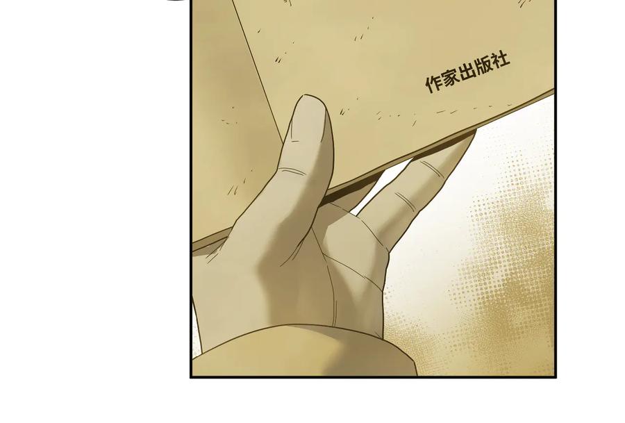 第42话 小马的秘密！96