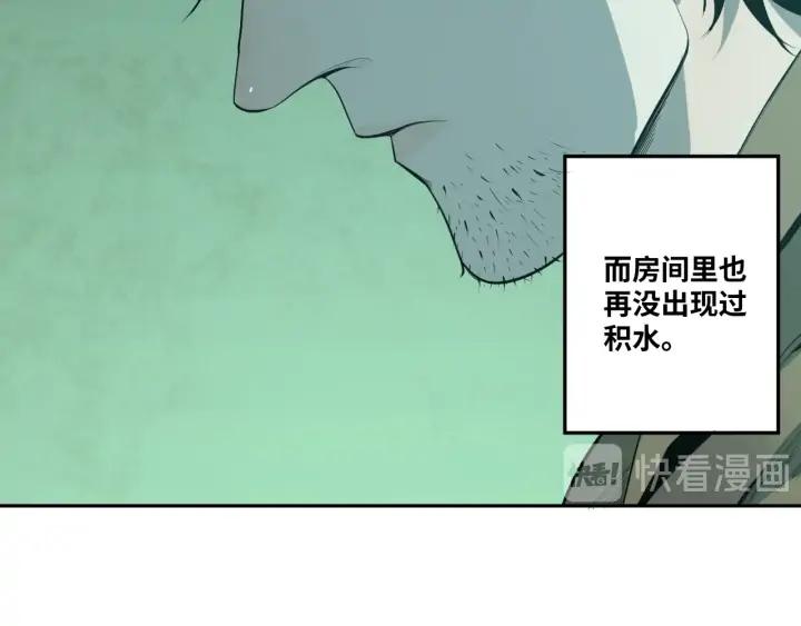 第2话 离不开的客人！31