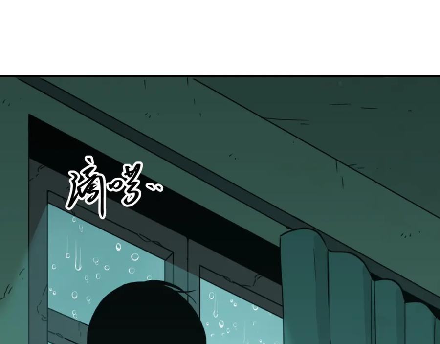 第46话 第八个人！34