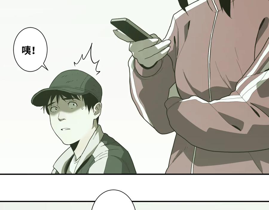 第37话 第五个记忆碎片！102