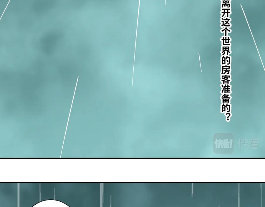 第43话 悟164