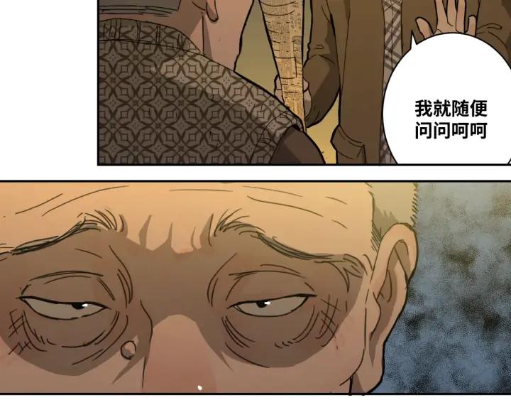 第2话 离不开的客人！108