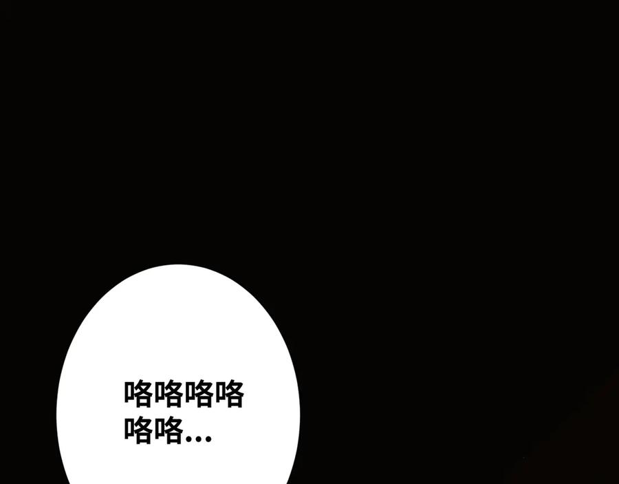 第6话 噩梦！16