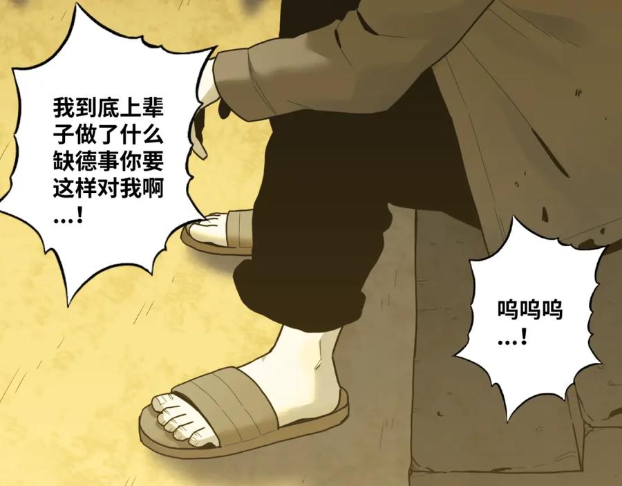 第49话 最后的记忆碎片！140